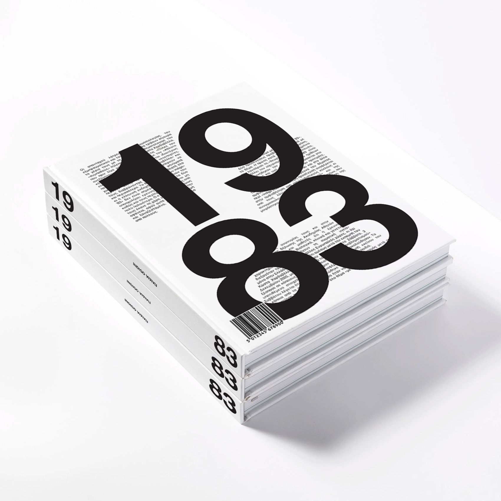 Book Design - 1983 από τον Μιχάλη Μαυράκη – freelancer γραφίστας στην Αθήνα | mavrakis.design