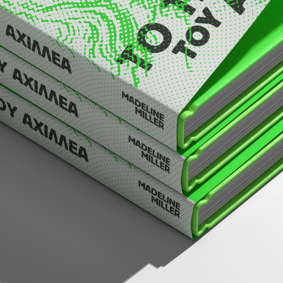 Book Design - ΤΟ ΤΡΑΓΟΥΔΙ ΤΟΥ ΑΧΙΛΛΕΑ από τον Μιχάλη Μαυράκη – freelancer γραφίστας στην Αθήνα | mavrakis.design
