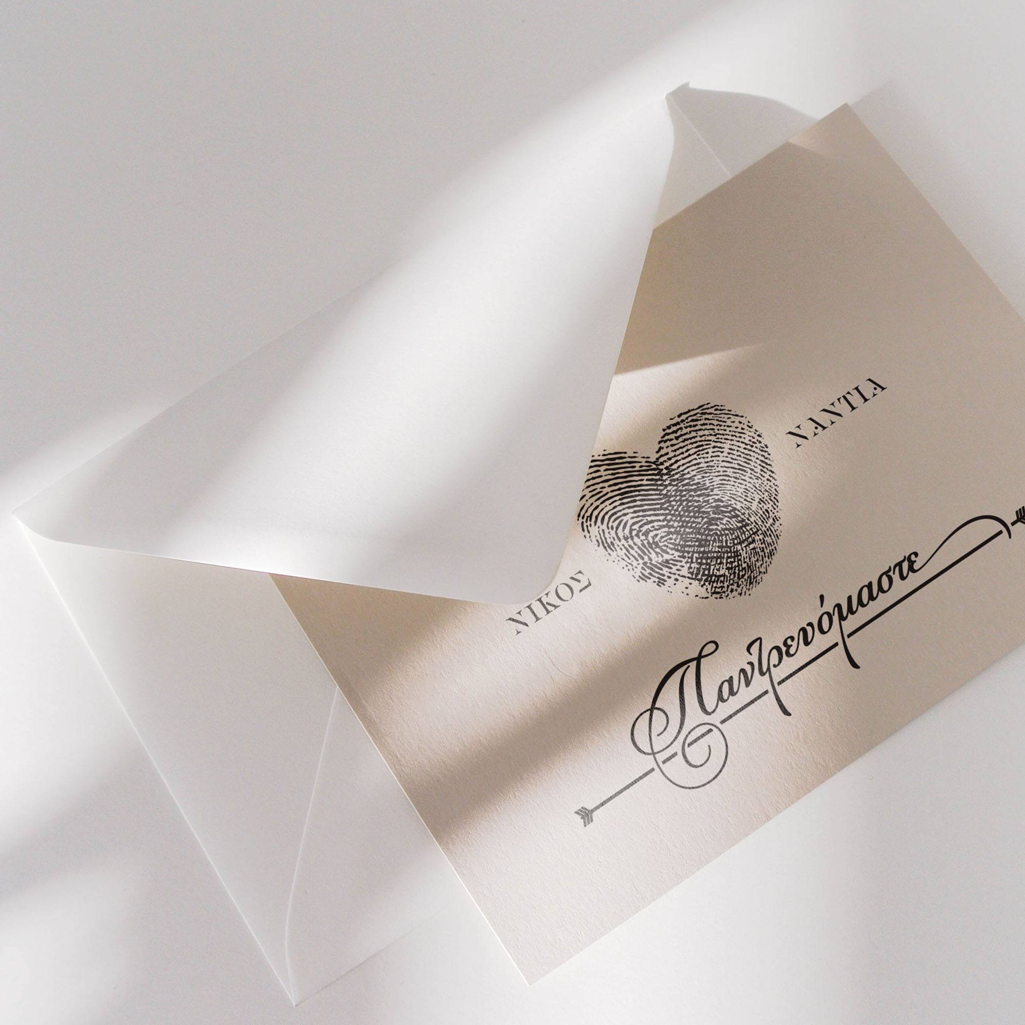 Invitation / Προσκλητήριο από τον Μιχάλη Μαυράκη – freelancer γραφίστας στην Αθήνα | mavrakis.design