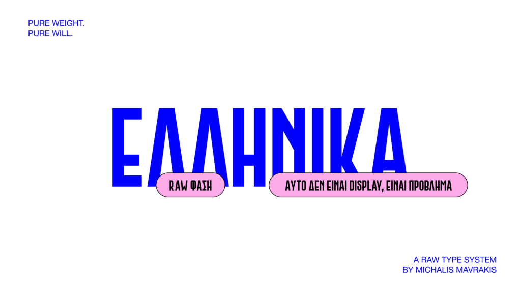 MAVRAKIS RAW ΜΙΧΑΛΗΣ ΜΑΥΡΑΚΗΣ MAVRAKIS DESIGN