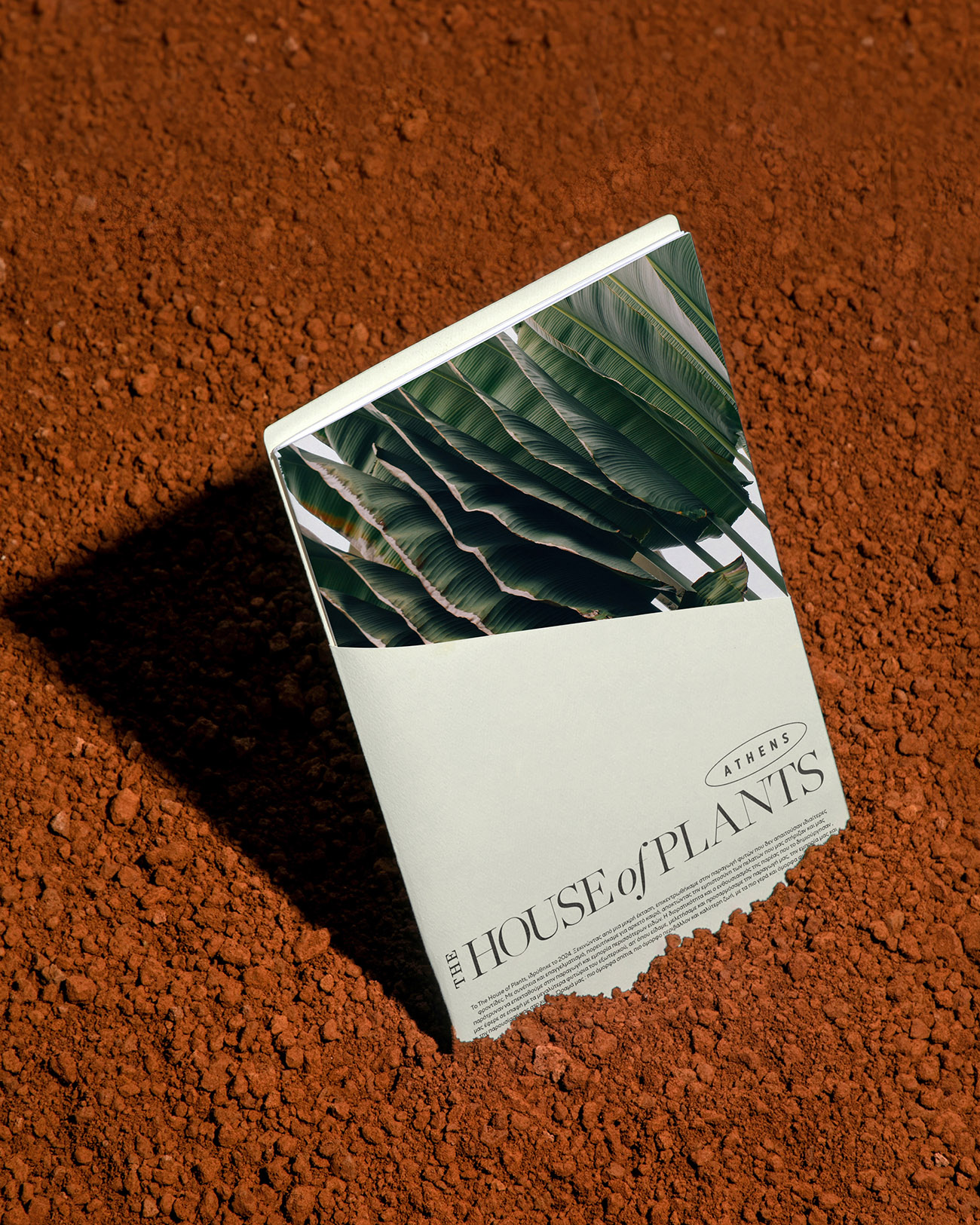 House Of Plants Athens από τον Μιχάλη Μαυράκη – freelancer γραφίστας στην Αθήνα | mavrakis.design