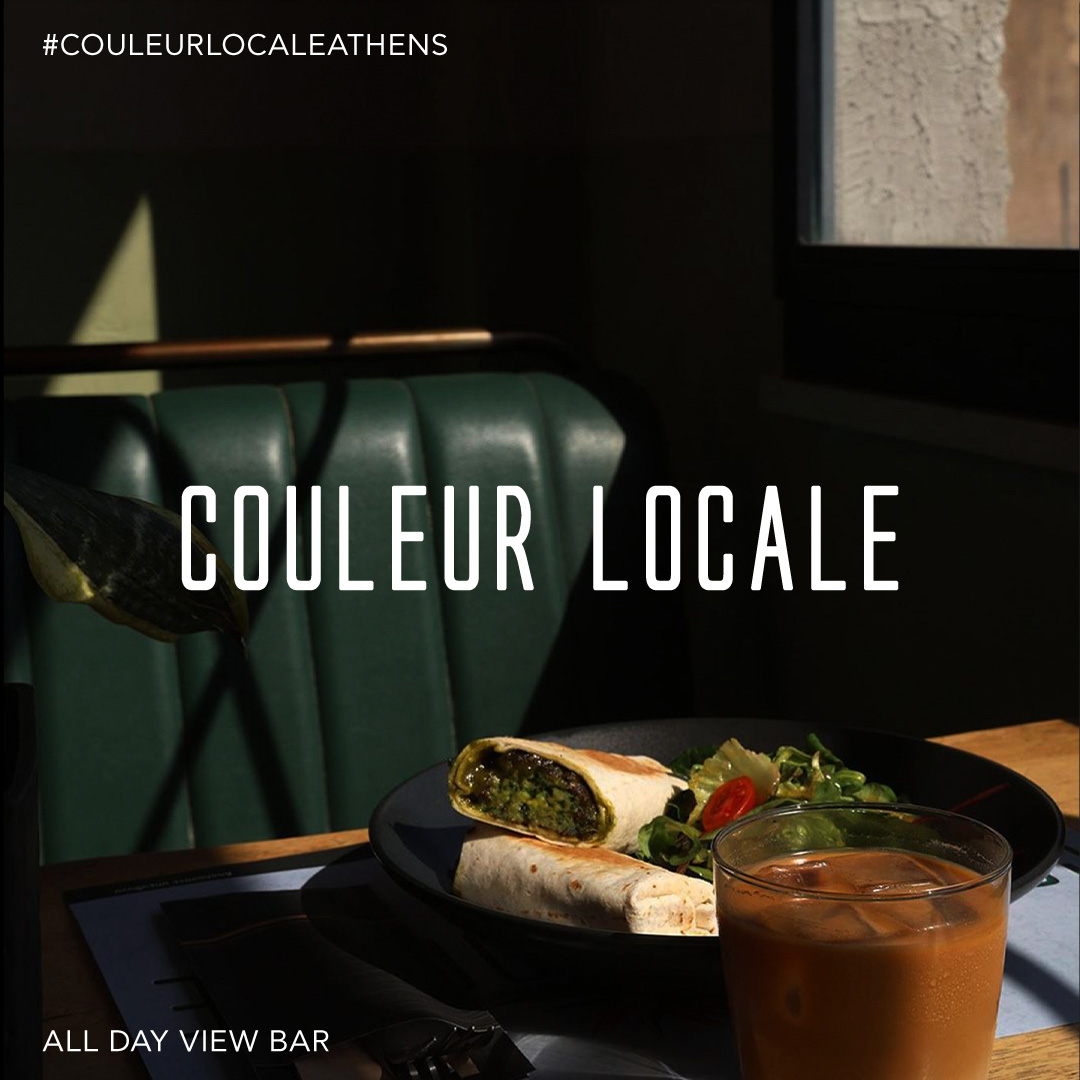 Couleur Locale Athens από τον Μιχάλη Μαυράκη – freelancer γραφίστας στην Αθήνα | mavrakis.design